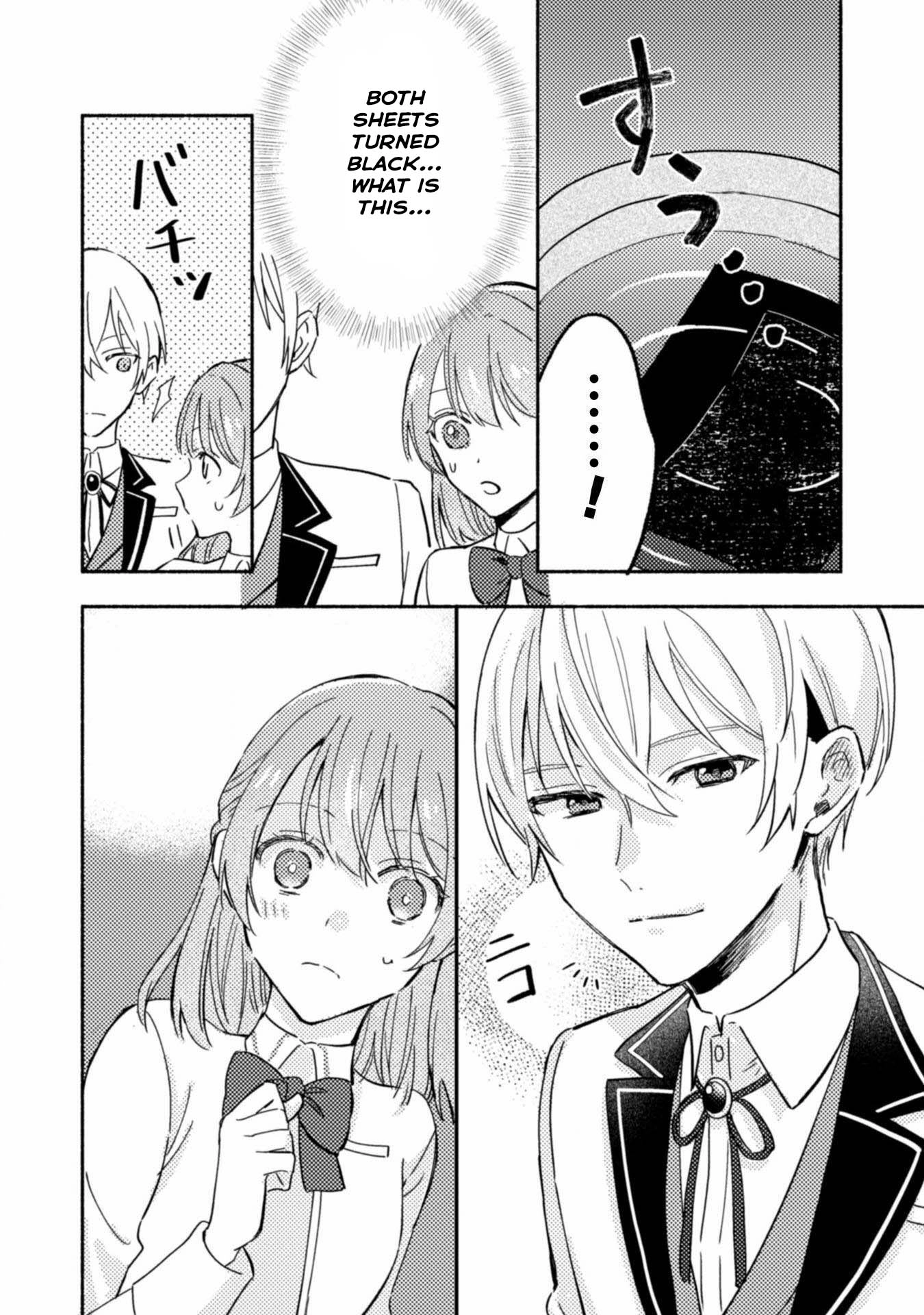 Given a Second Chance, I'll Become the Maid I Always Dreamed Of! Chapter 4 - . Page 10